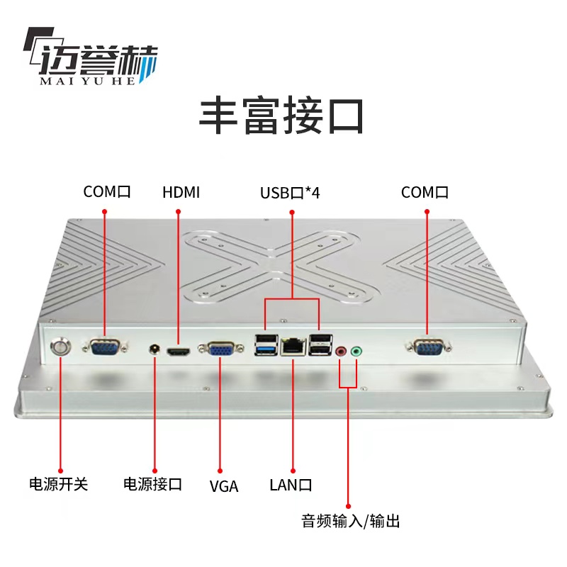 工業平板電腦、工控觸摸屏一體機與PLC組態王通訊方式介紹
